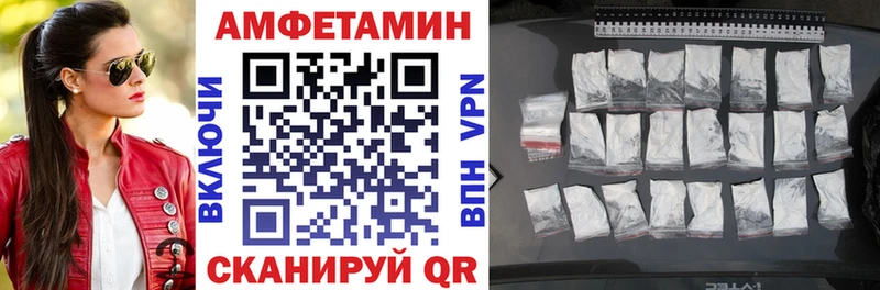 Amphetamine 98% Юрьев-Польский
