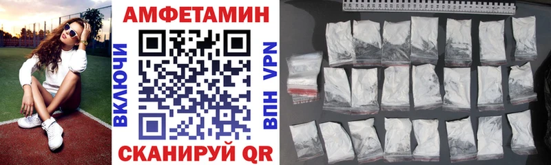 АМФ Розовый  маркетплейс как зайти  Юрьев-Польский 