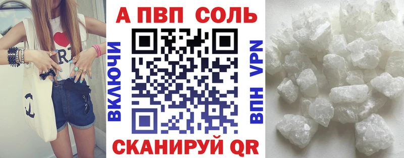 Alfa_PVP мука Юрьев-Польский