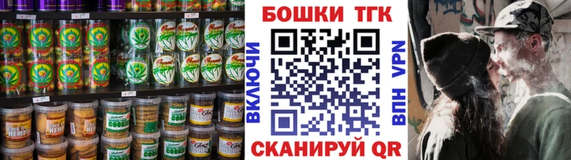 Cannafood конопля  купить наркотик  Юрьев-Польский 
