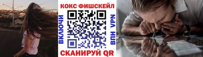MEGA как зайти  Юрьев-Польский  КОКАИН Перу 