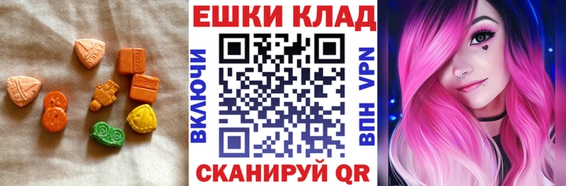 Экстази VHQ  магазин продажи   Юрьев-Польский 