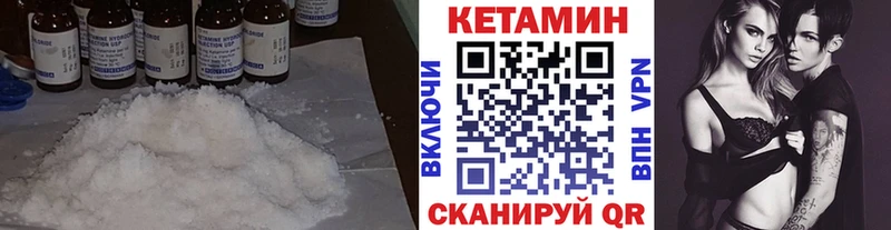 КЕТАМИН VHQ  где продают наркотики  кракен как войти  Юрьев-Польский 