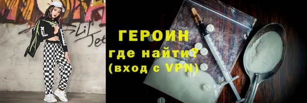 мефедрон VHQ Надым