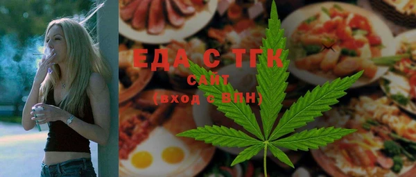 первитин Алексин
