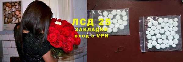 первитин Алексин
