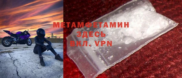 первитин Алексин