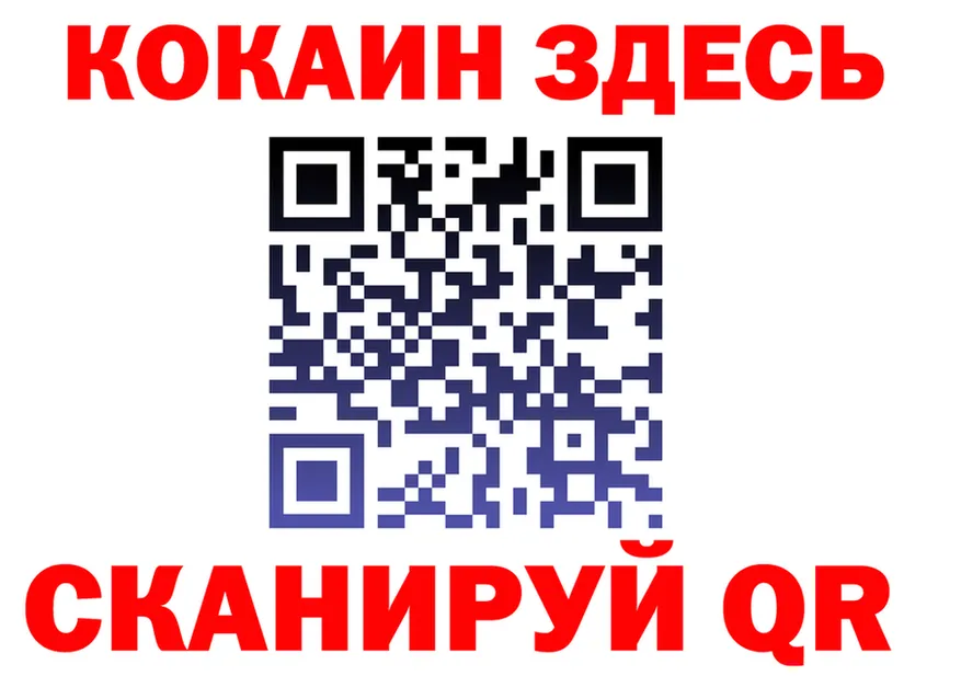 COCAIN VHQ tor площадка hydra Юрьев-Польский