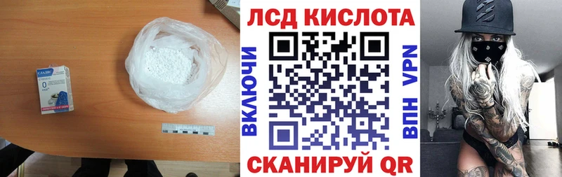 ЛСД экстази ecstasy  Юрьев-Польский 