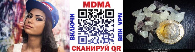MDMA Molly  сколько стоит  Юрьев-Польский 