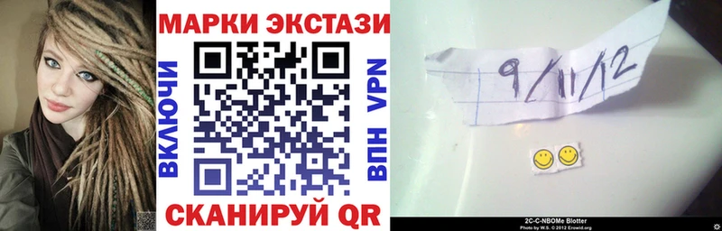 Марки NBOMe 1500мкг  Юрьев-Польский 