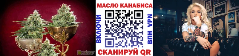блэк спрут ТОР Юрьев-Польский Дистиллят ТГК Wax